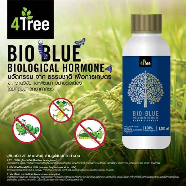 4tree-bioblue